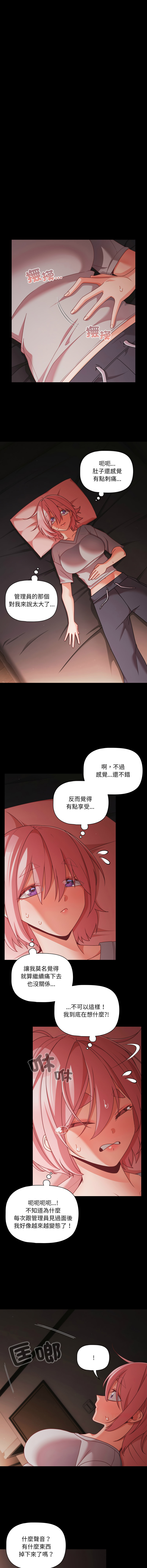 Manga Page 973