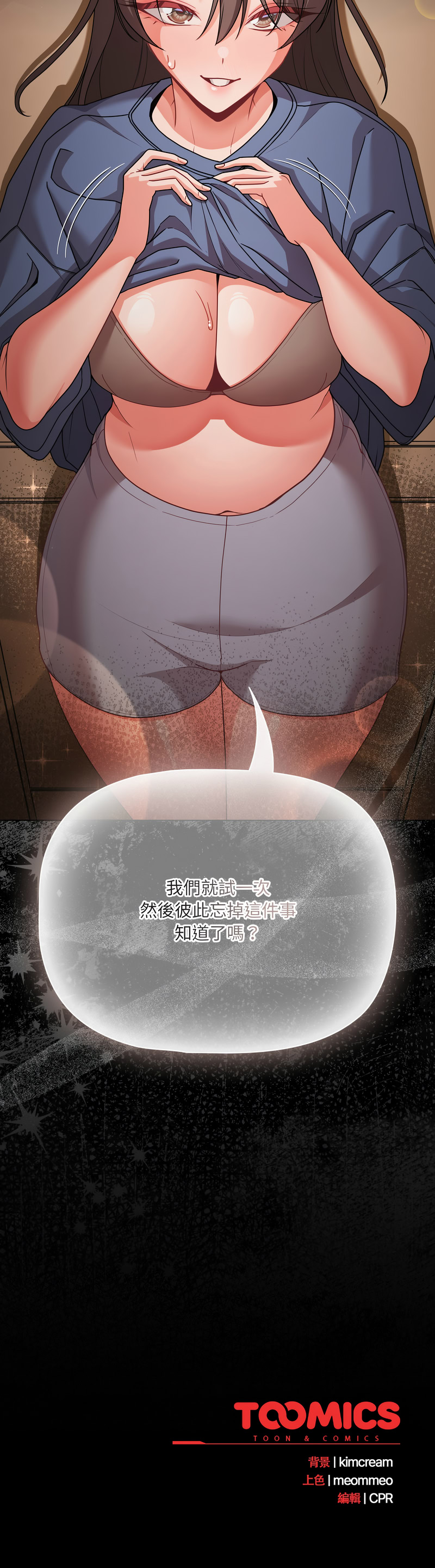 Manga Page 976