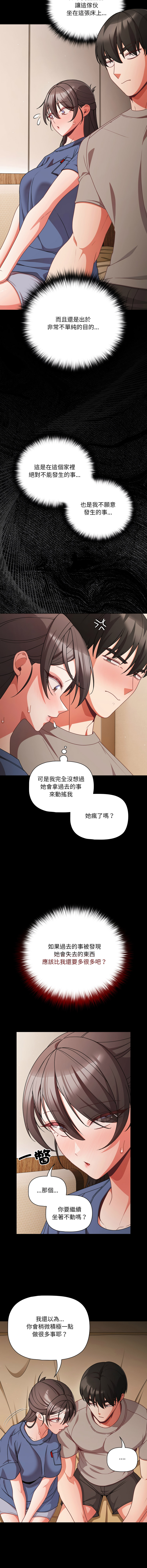Manga Page 978