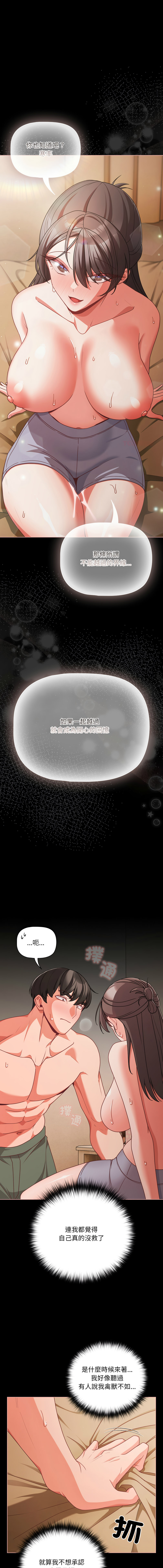 Manga Page 992