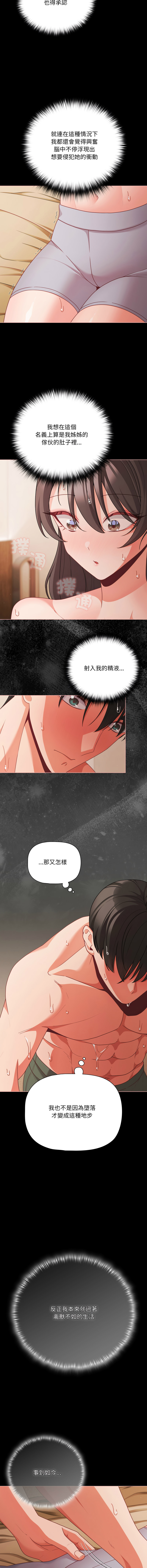 Manga Page 993