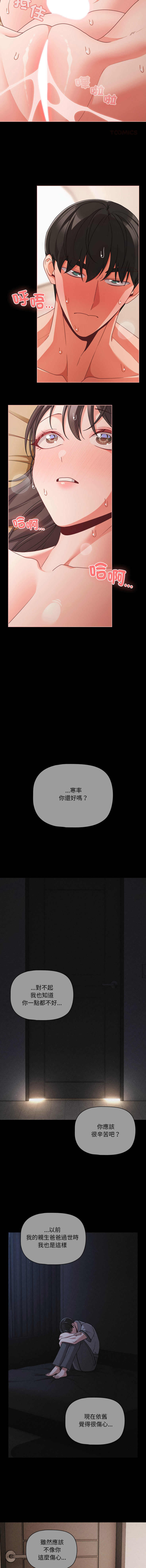 Manga Page 1001