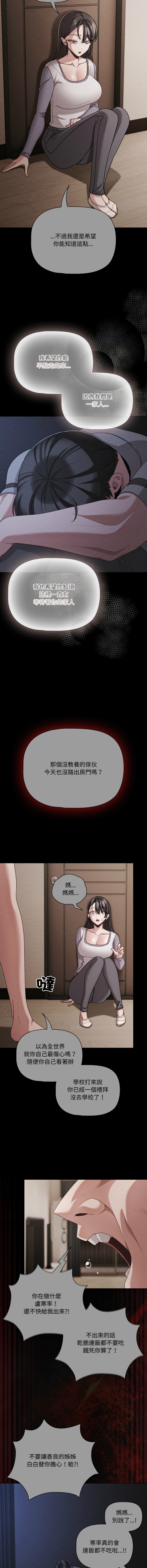 Manga Page 1002
