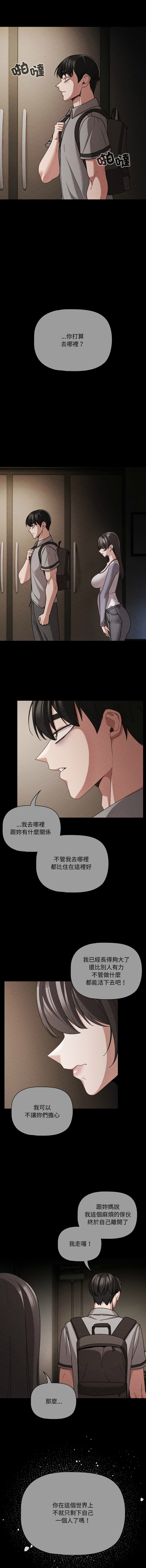 Manga Page 1004