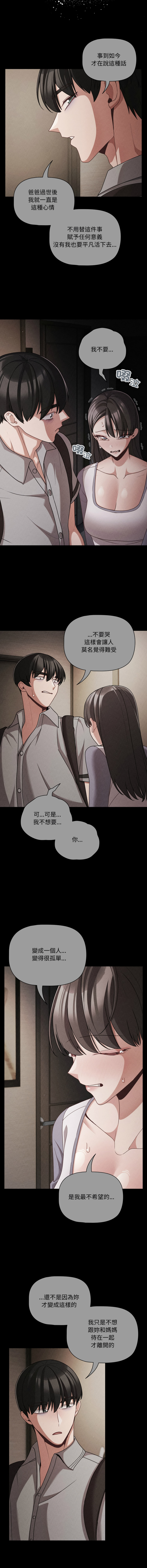 Manga Page 1005