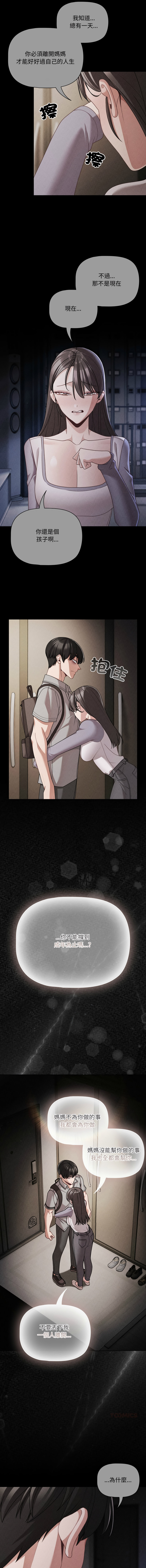 Manga Page 1006