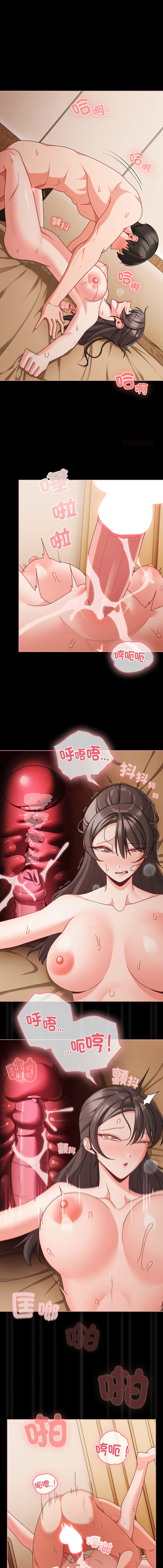 Manga Page 1010