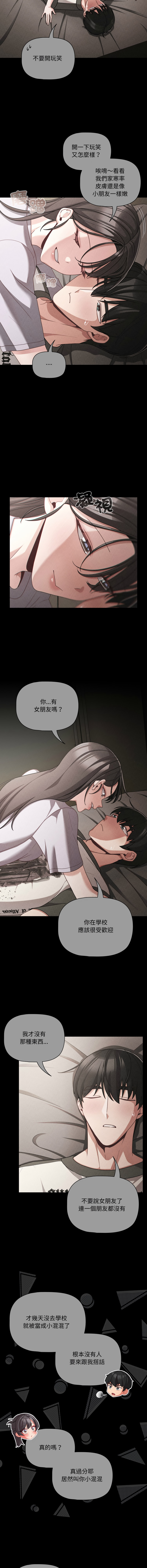 Manga Page 1012