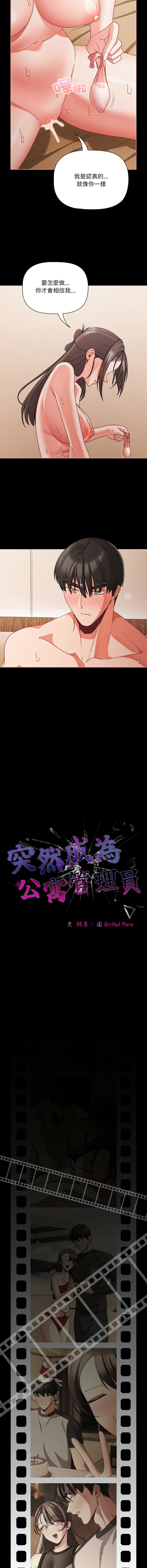 Manga Page 1018