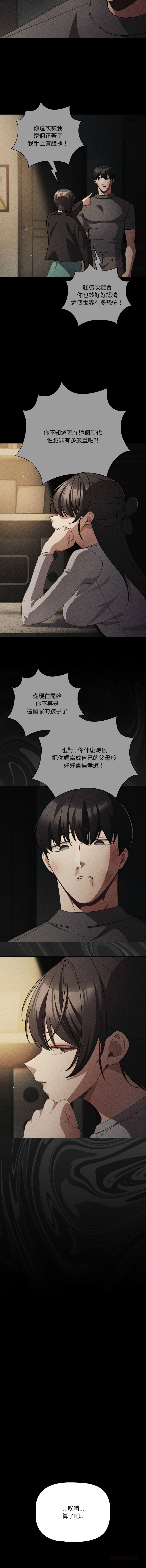 Manga Page 1021