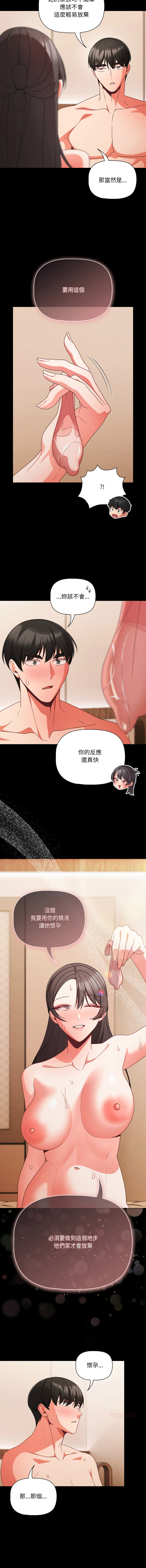 Manga Page 1024
