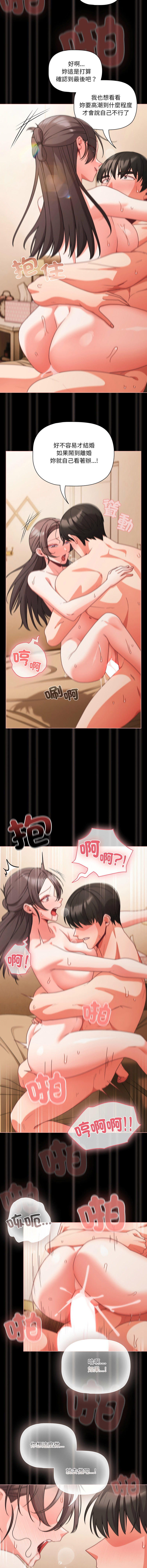 Manga Page 1031