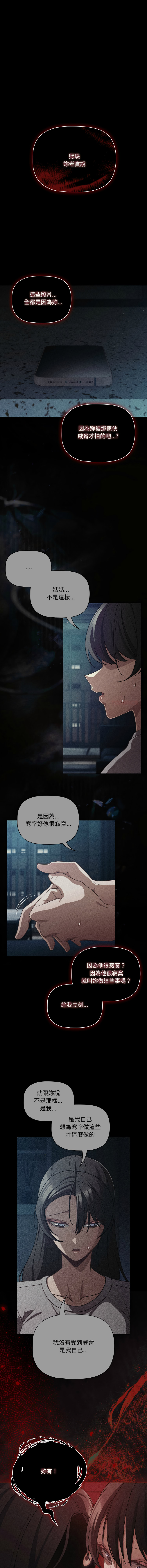 Manga Page 1036