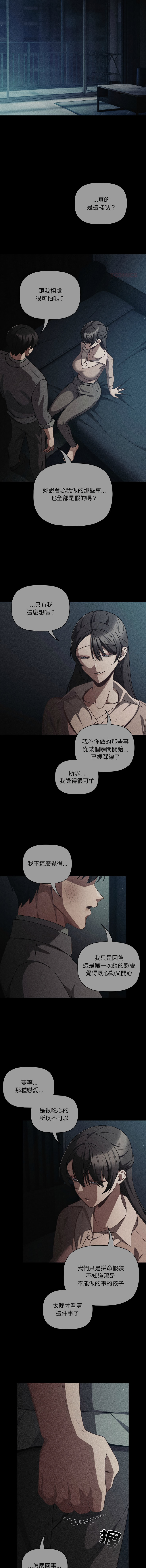 Manga Page 1039