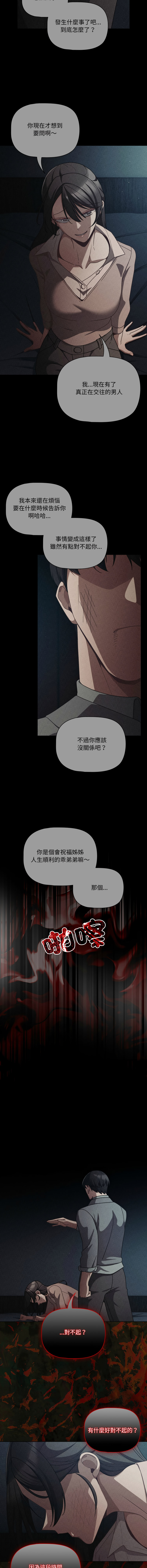 Manga Page 1040