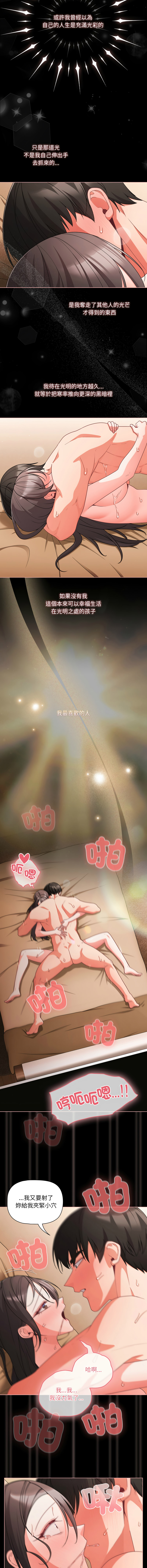 Manga Page 1042