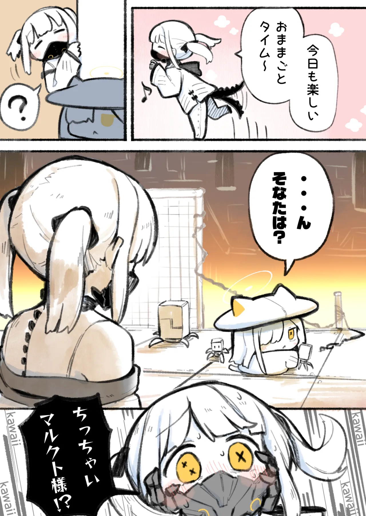 Manga Page 36