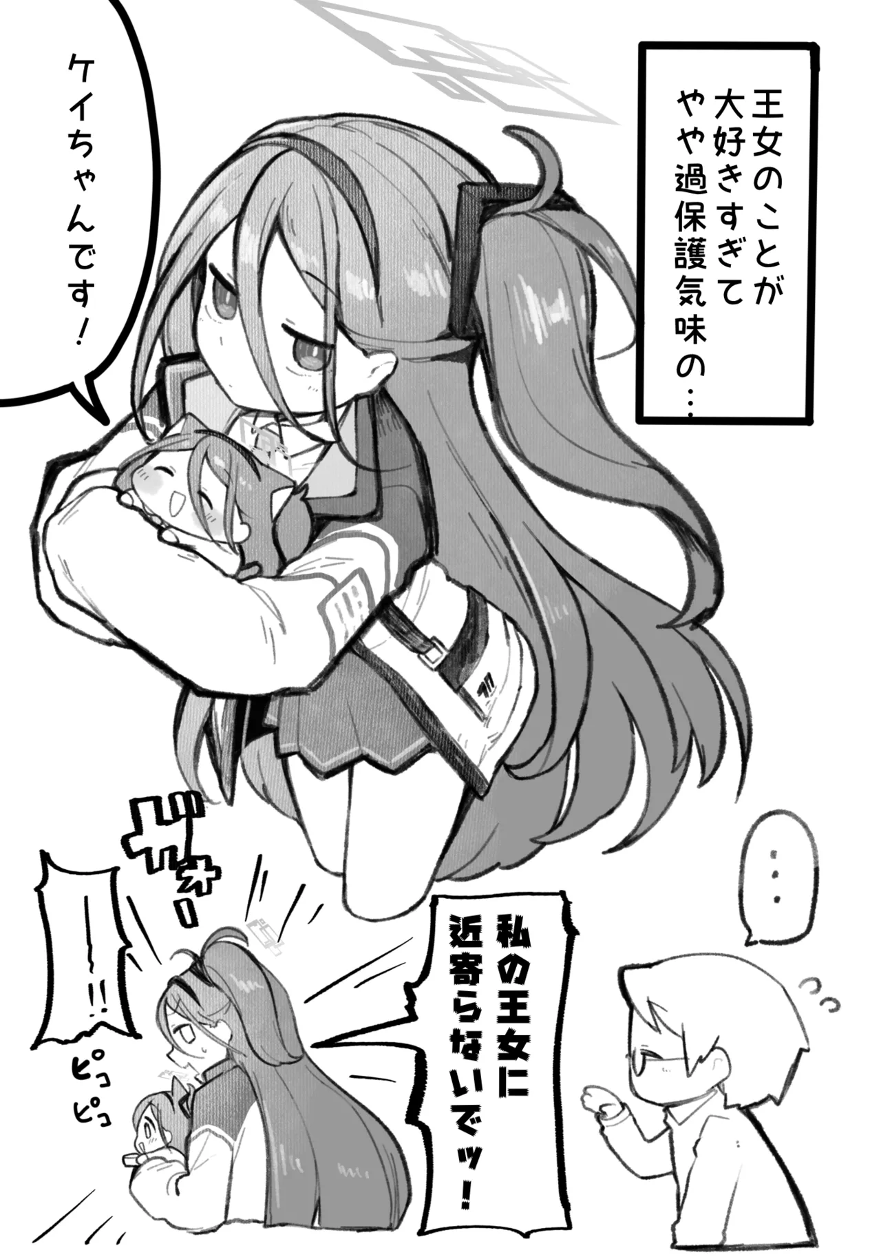 Manga Page 64