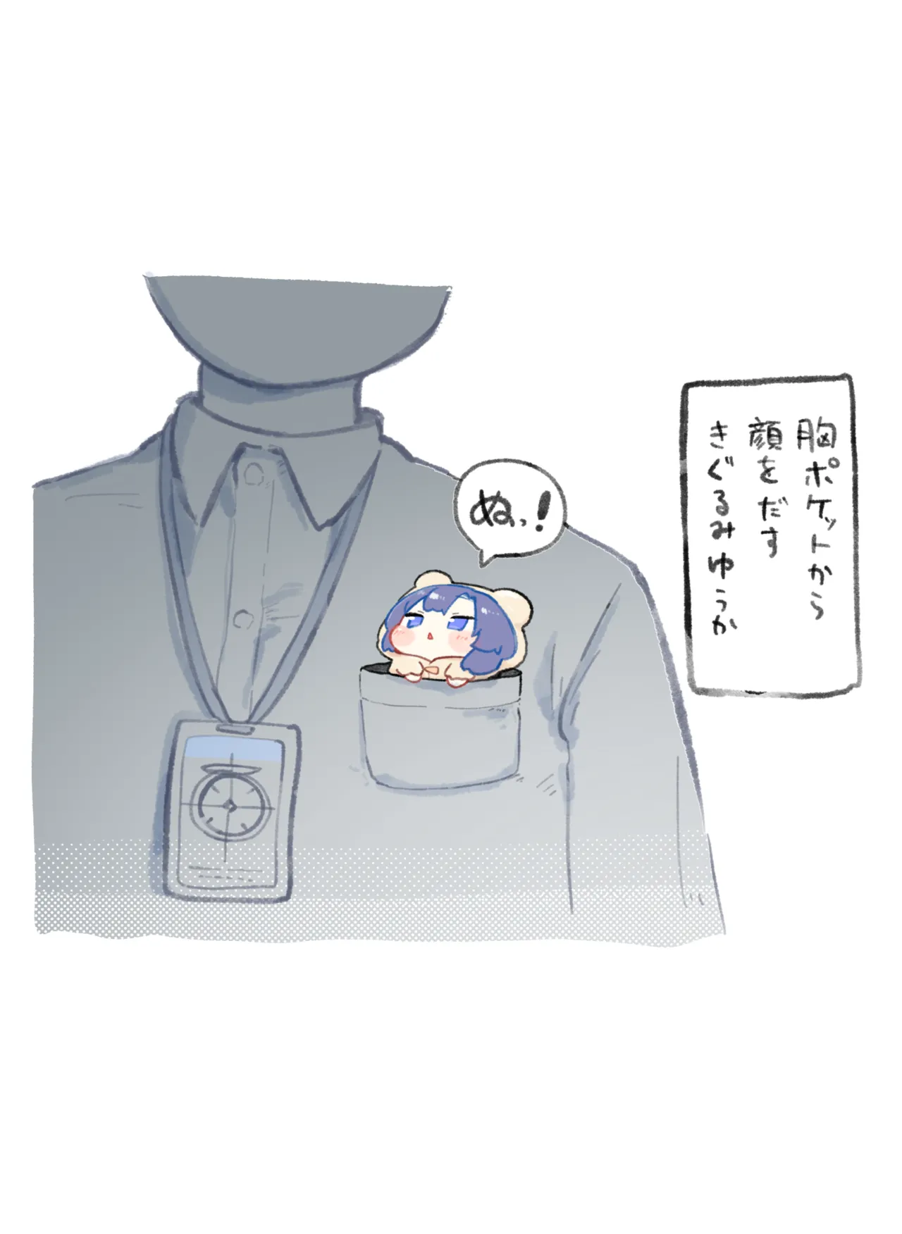 Manga Page 100