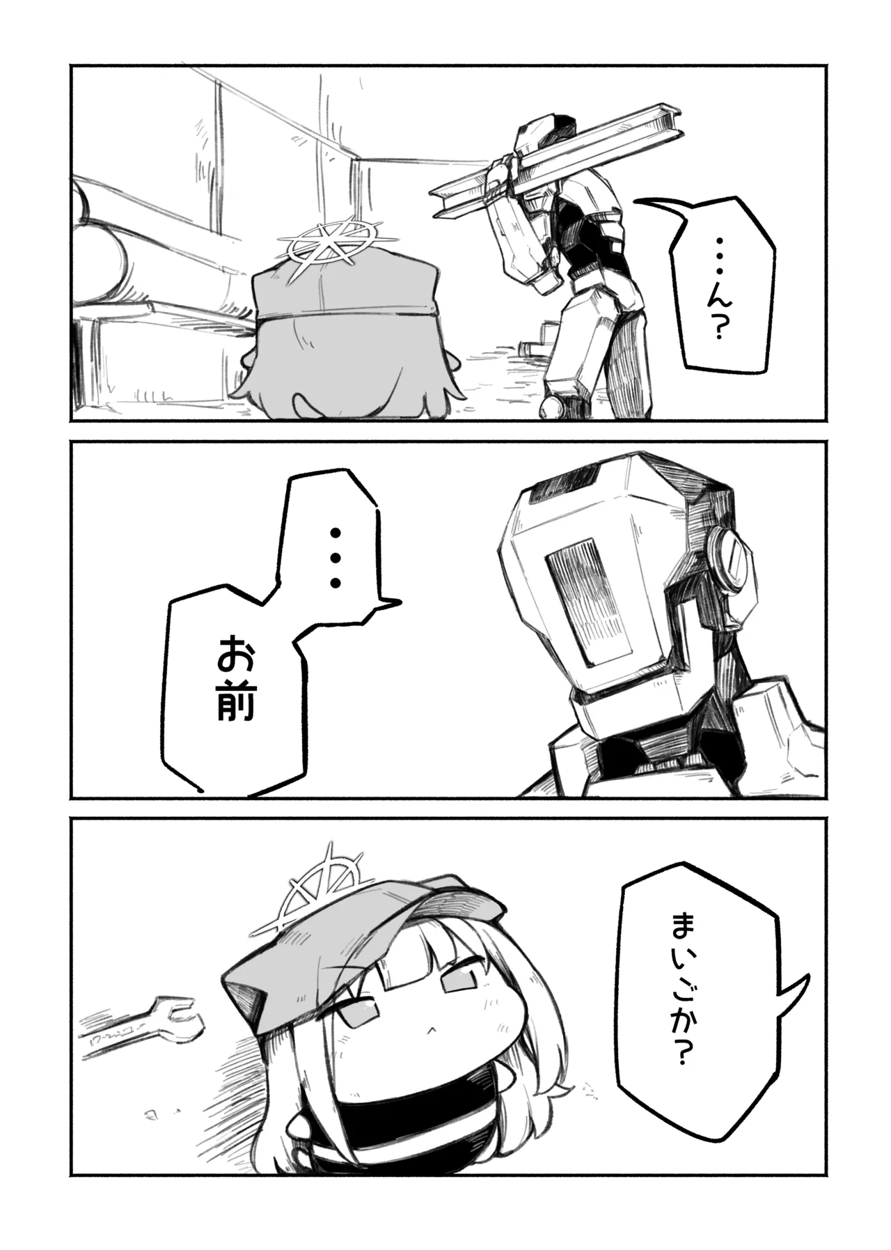 Manga Page 123