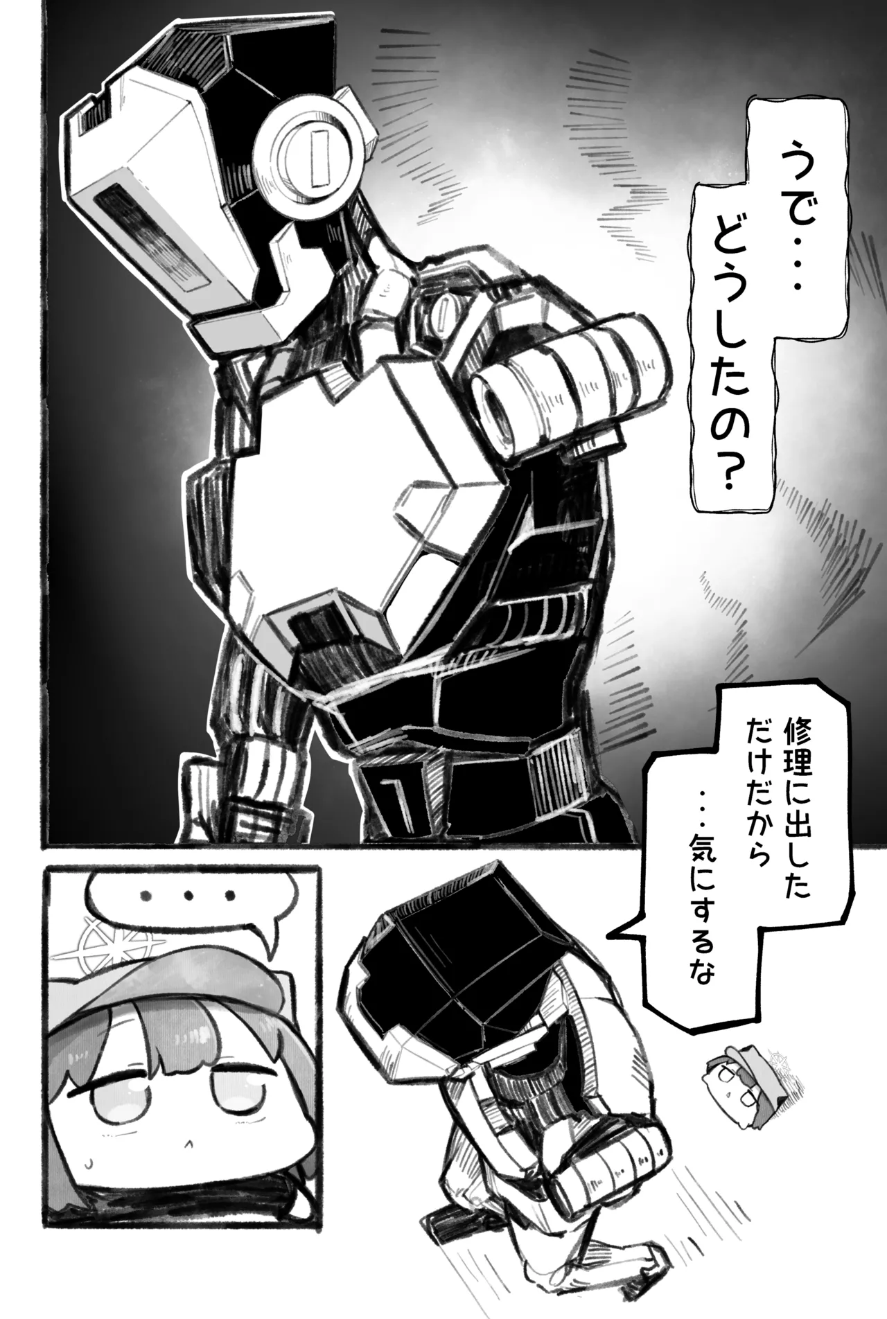 Manga Page 136