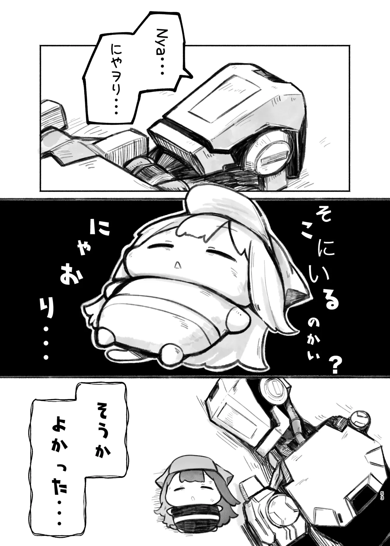 Manga Page 158