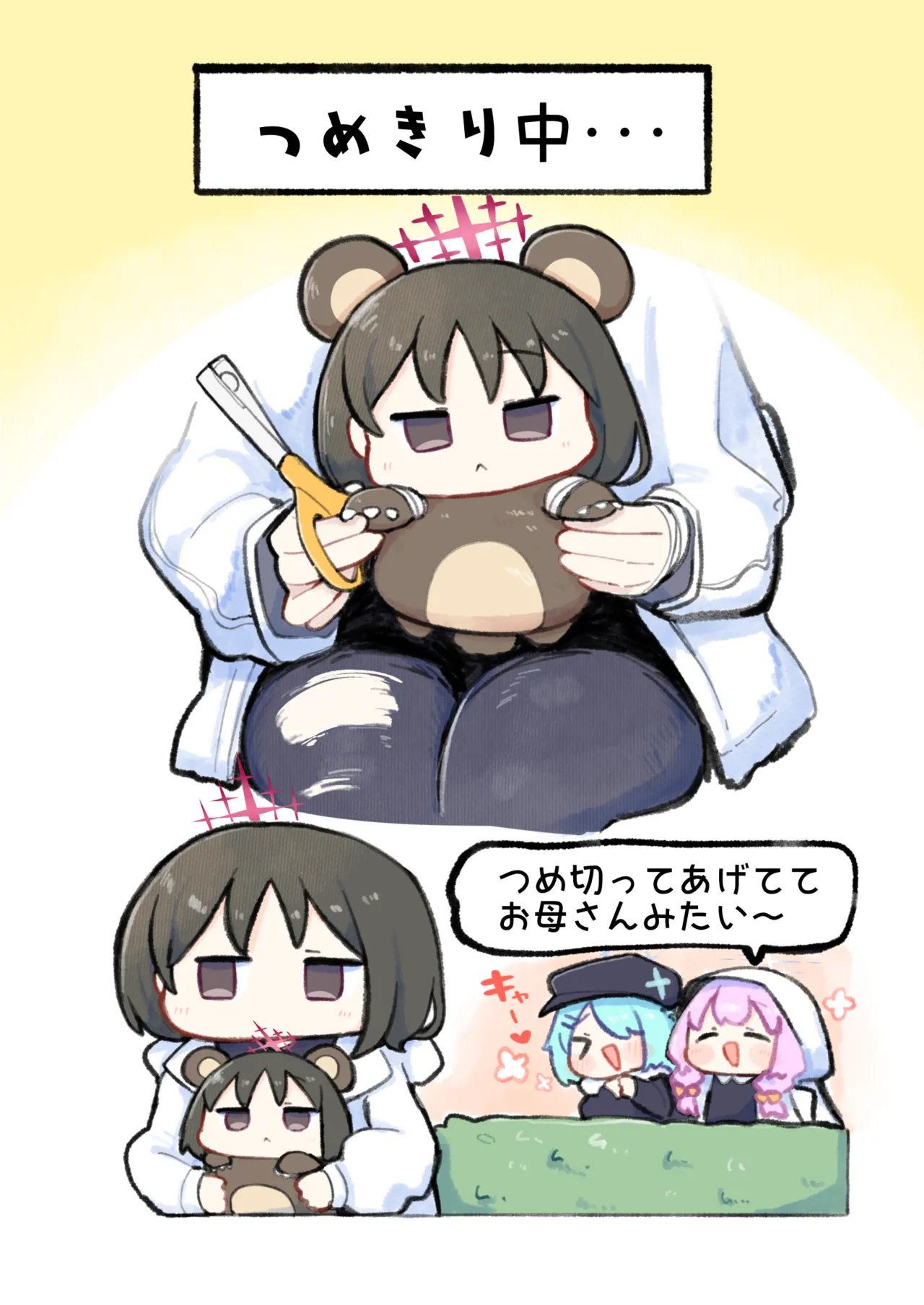 Manga Page 168