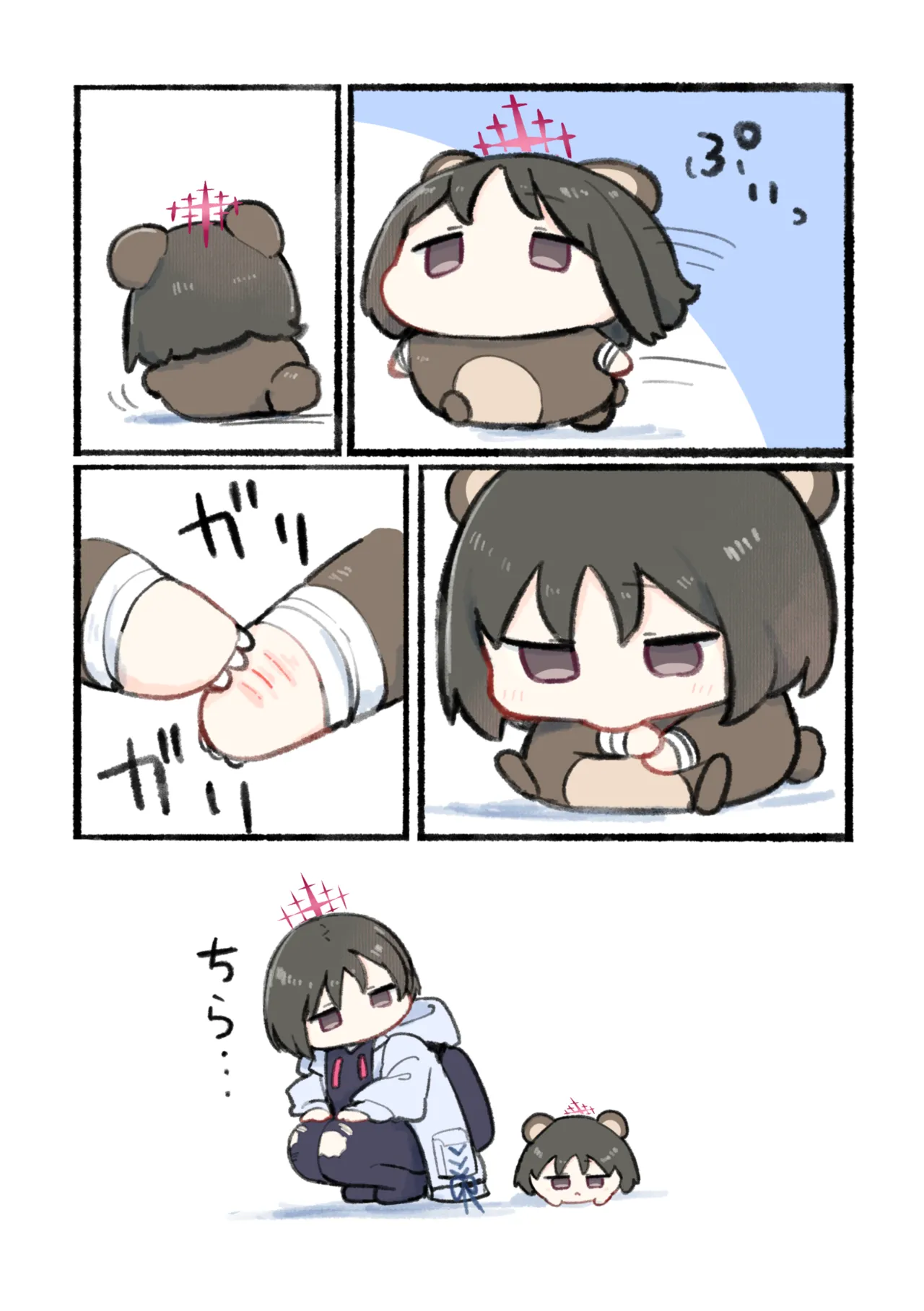 Manga Page 169