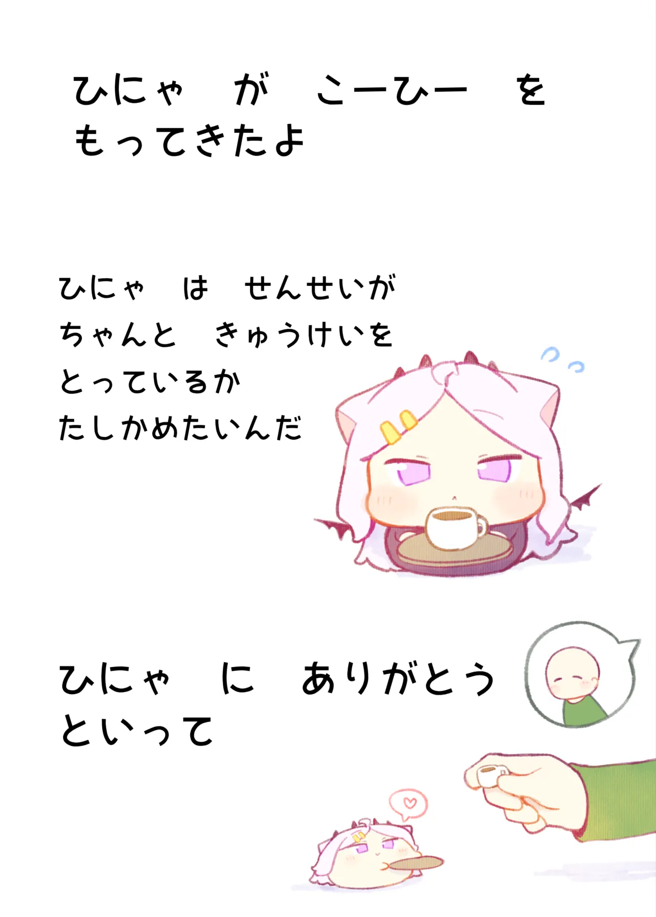 Manga Page 189