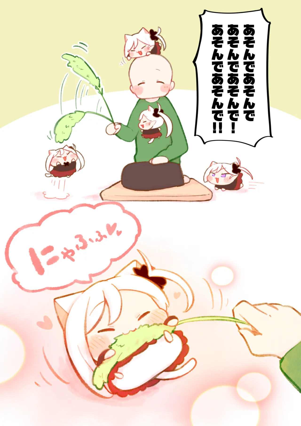 Manga Page 191