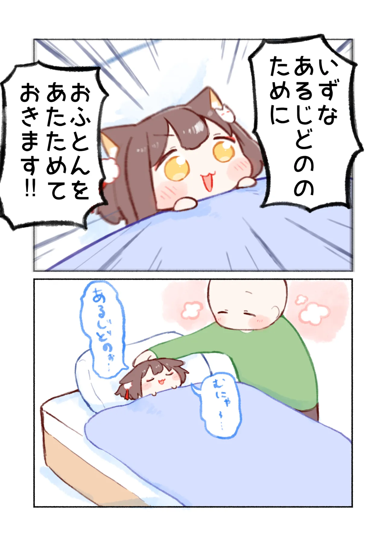 Manga Page 215