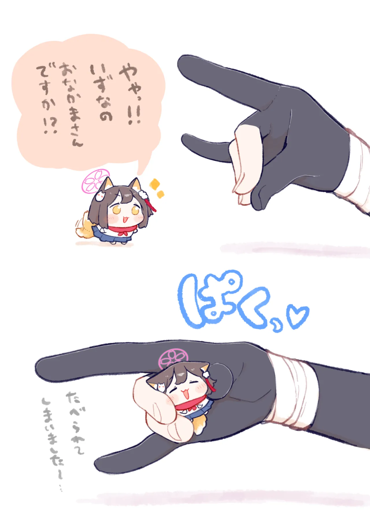 Manga Page 218