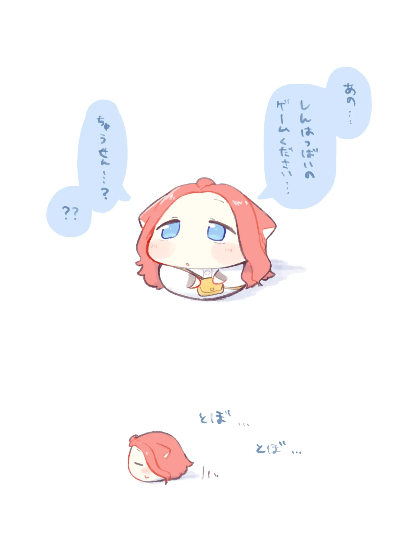 Manga Page 221