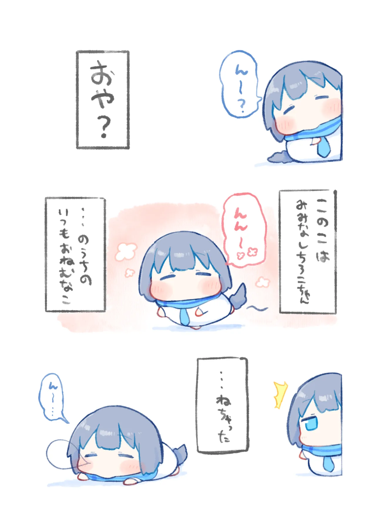 Manga Page 222