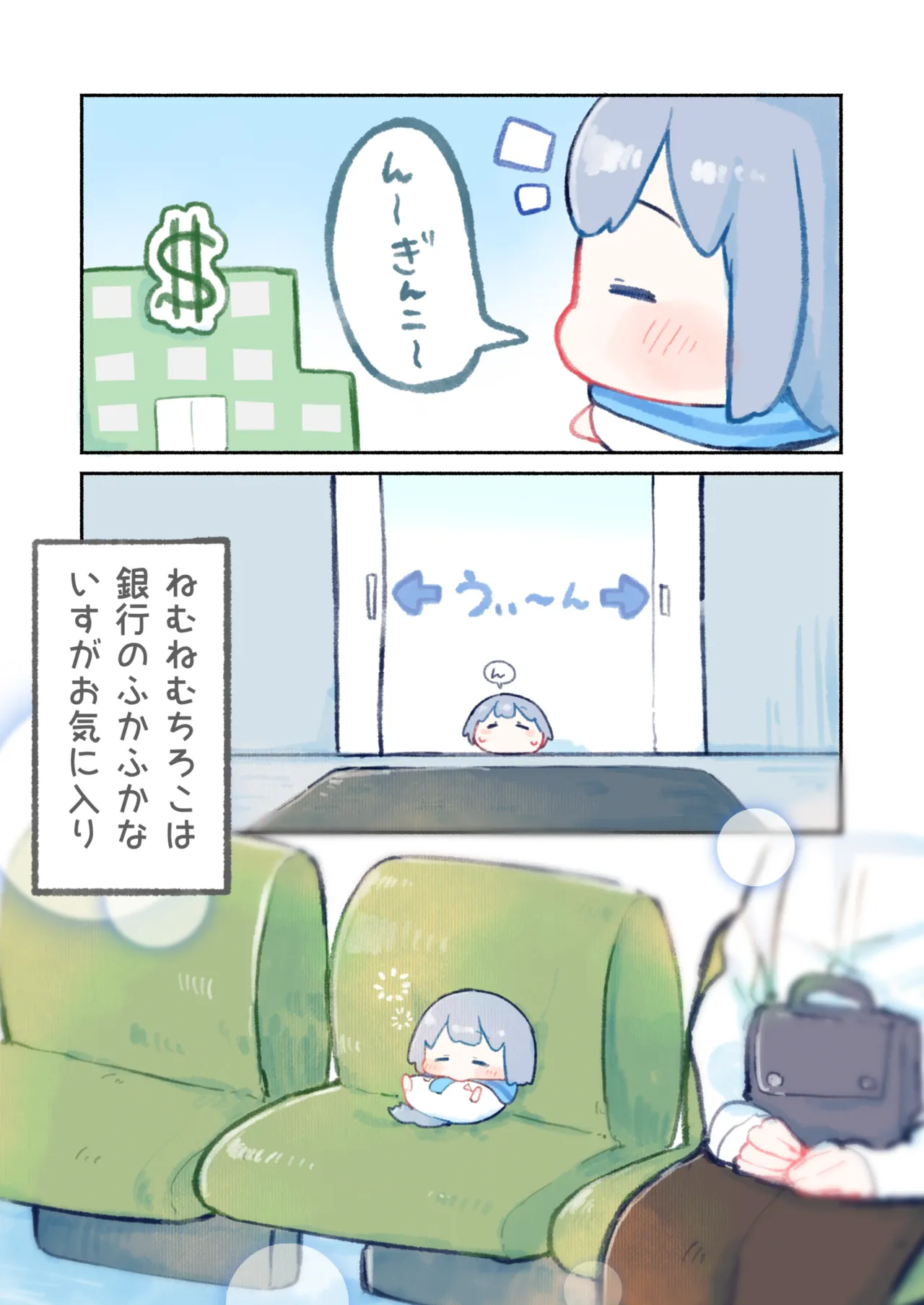 Manga Page 223