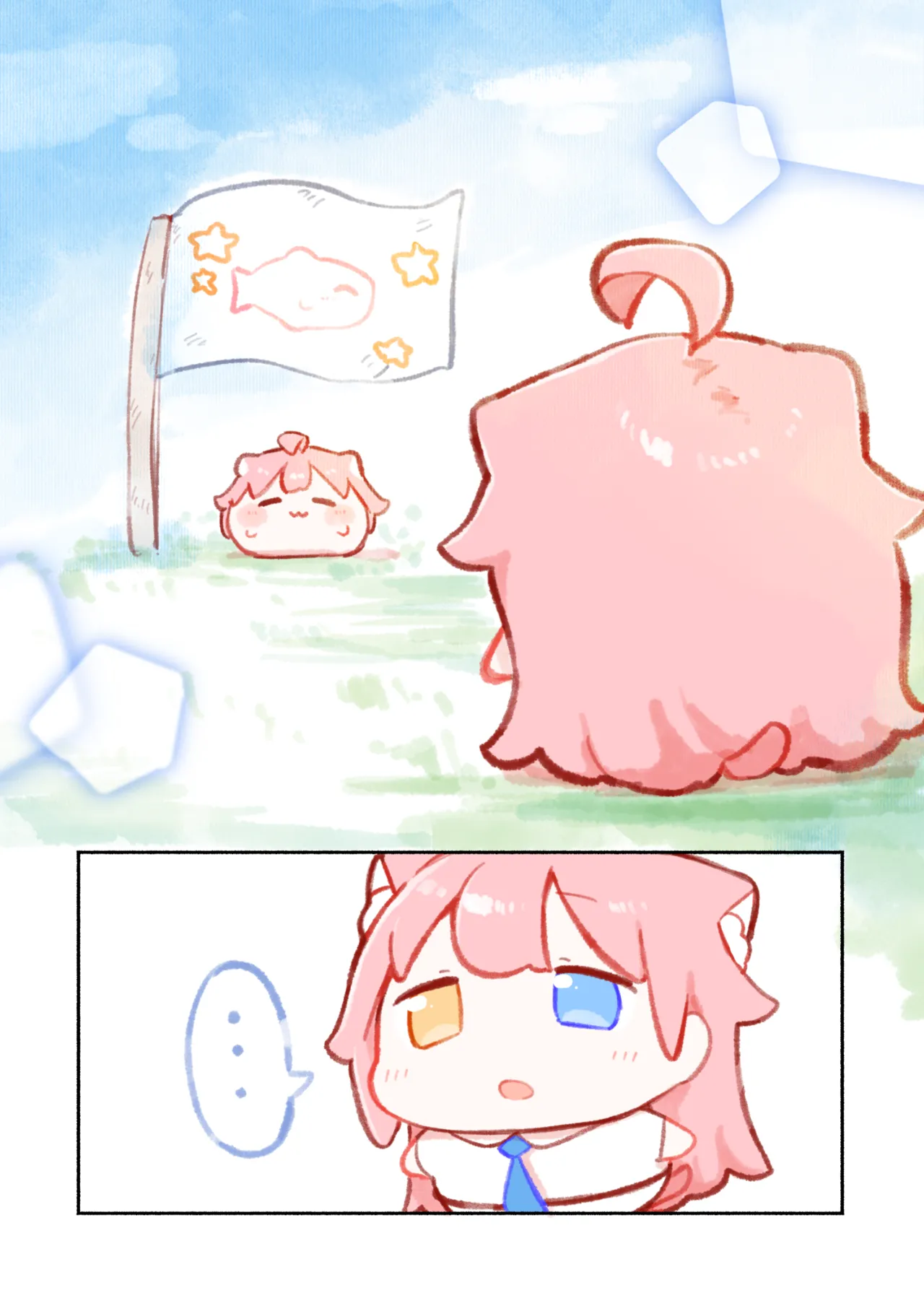 Manga Page 230