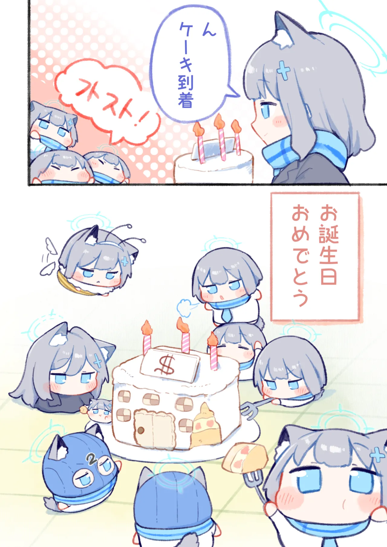 Manga Page 236