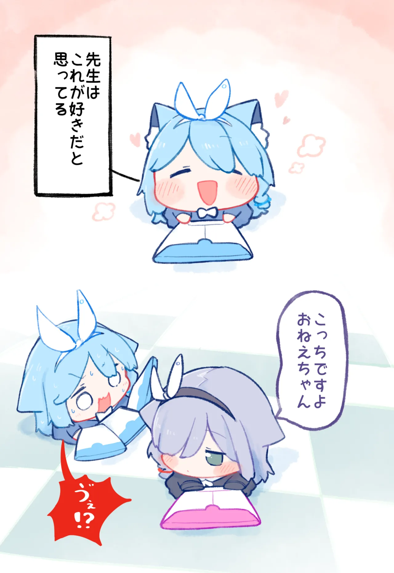 Manga Page 277