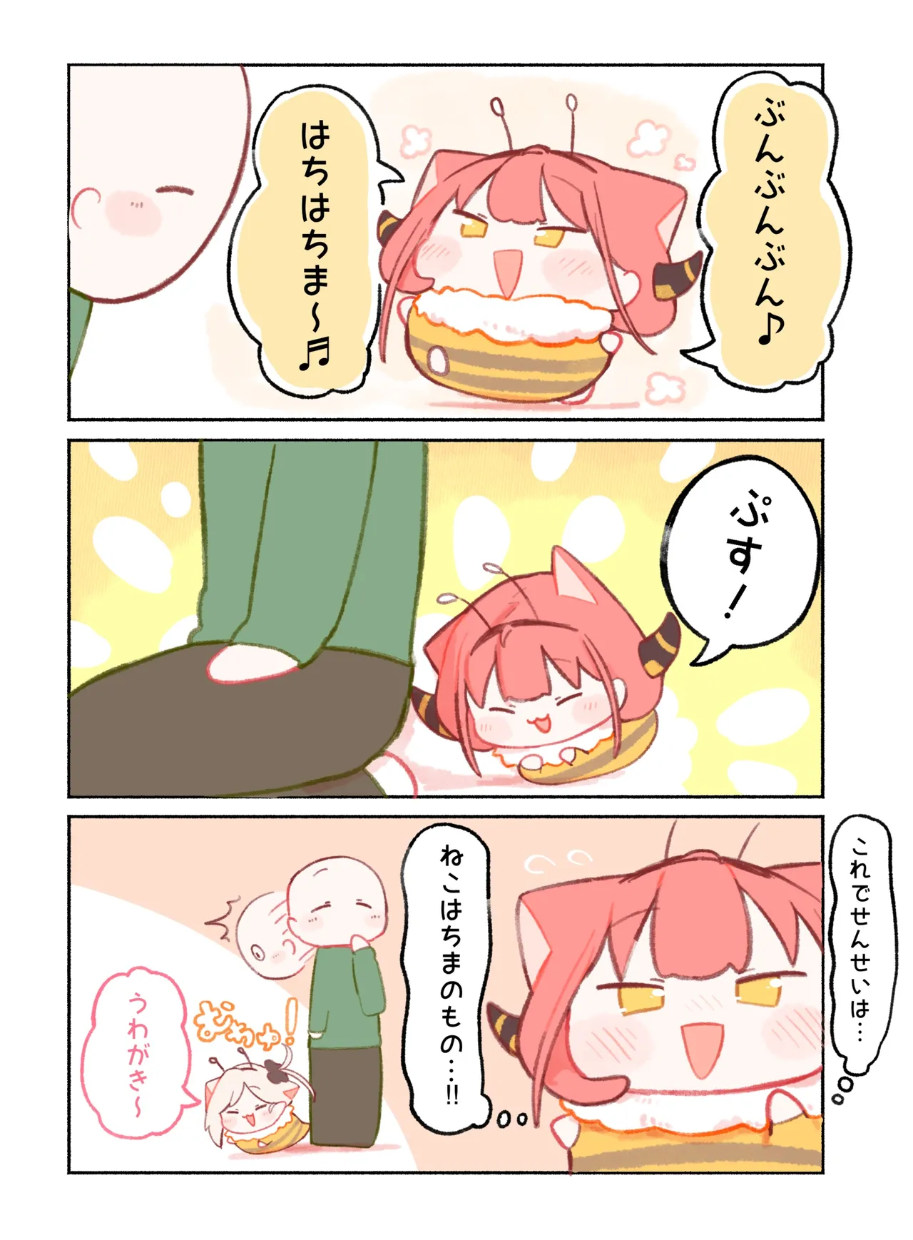 Manga Page 302