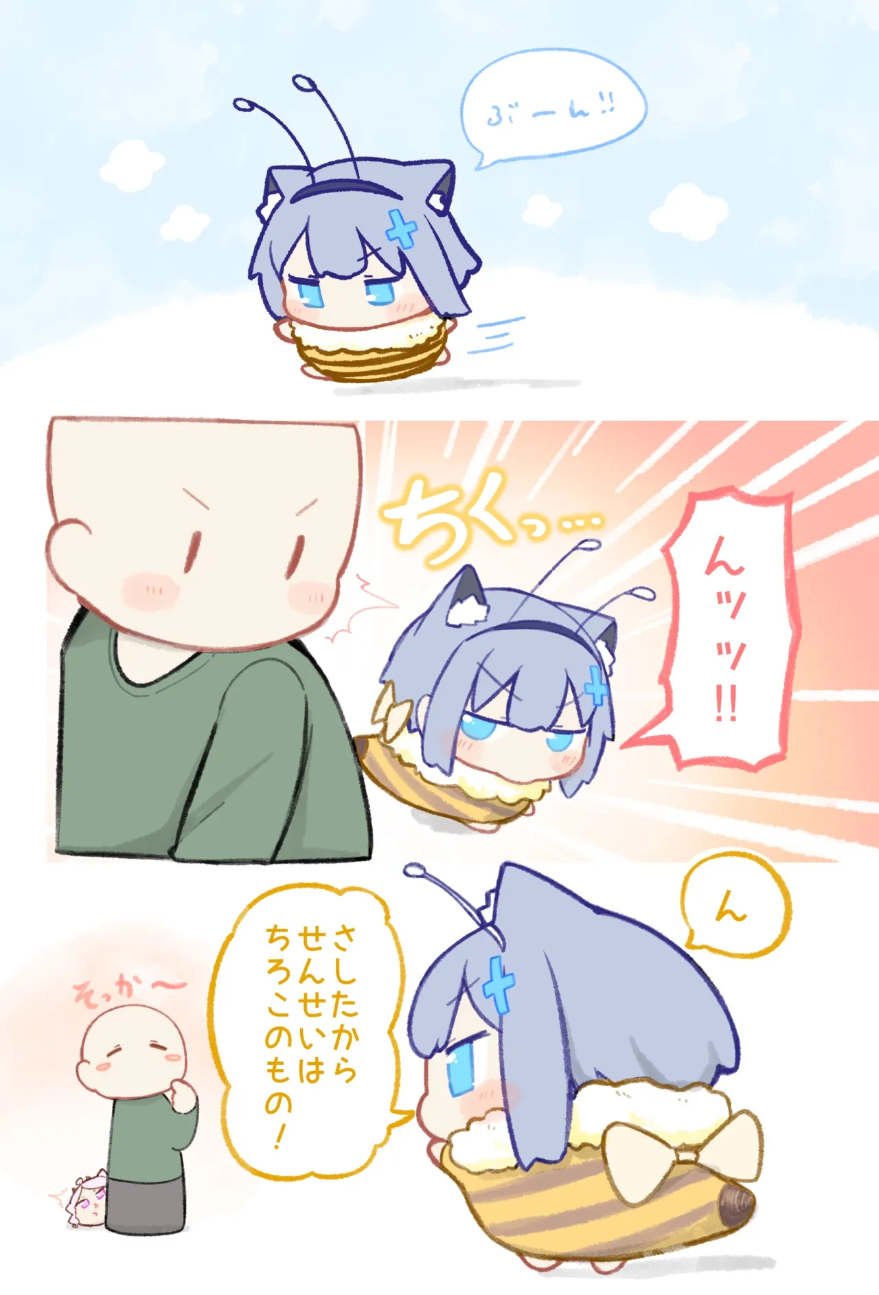 Manga Page 306