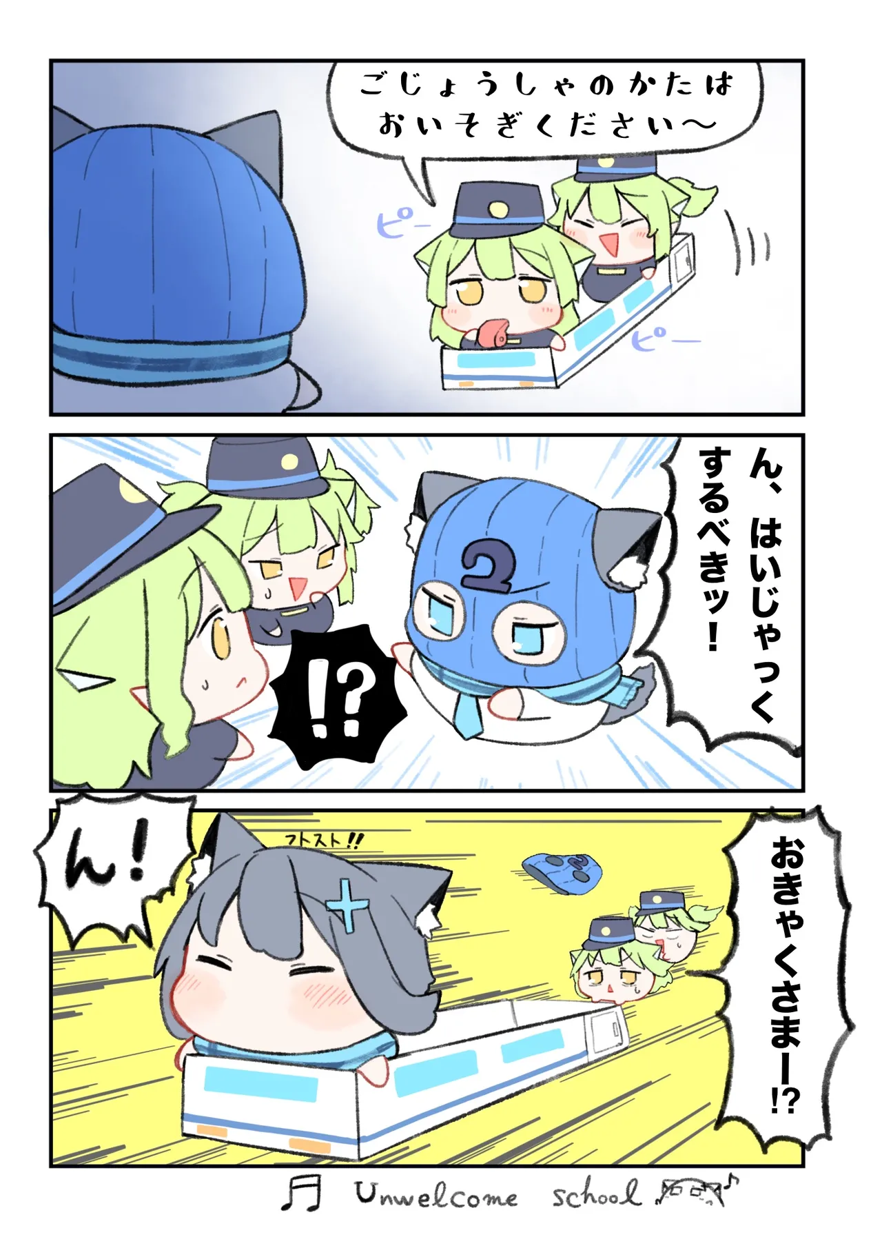 Manga Page 317