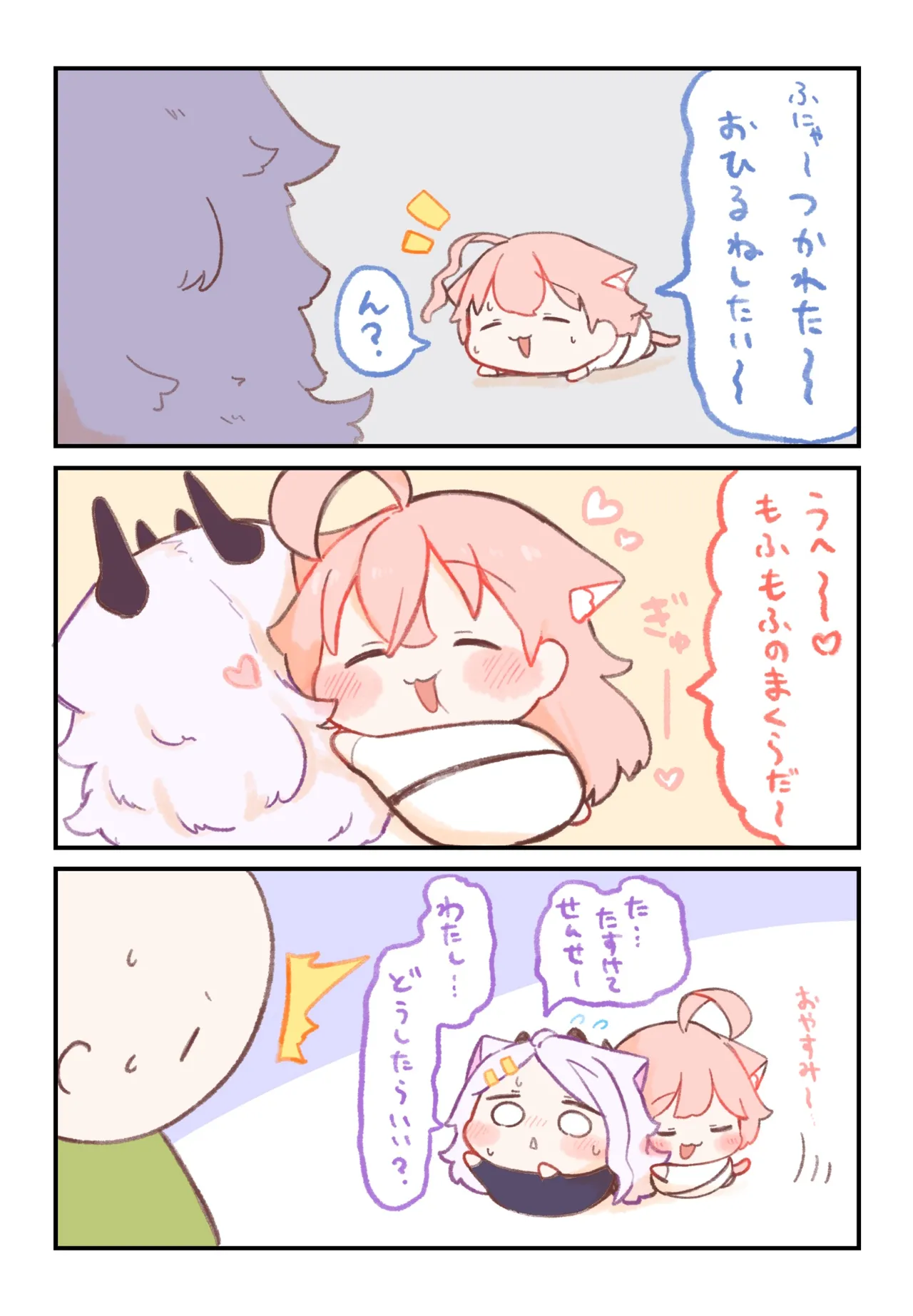 Manga Page 390