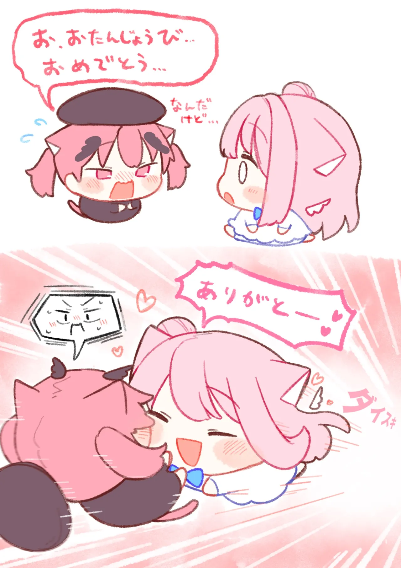 Manga Page 432