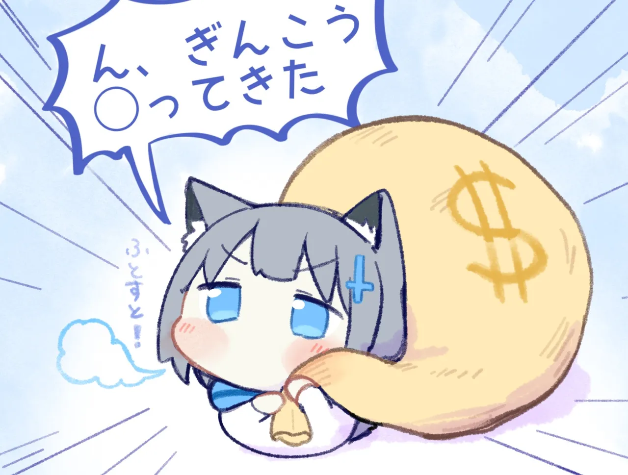Manga Page 459