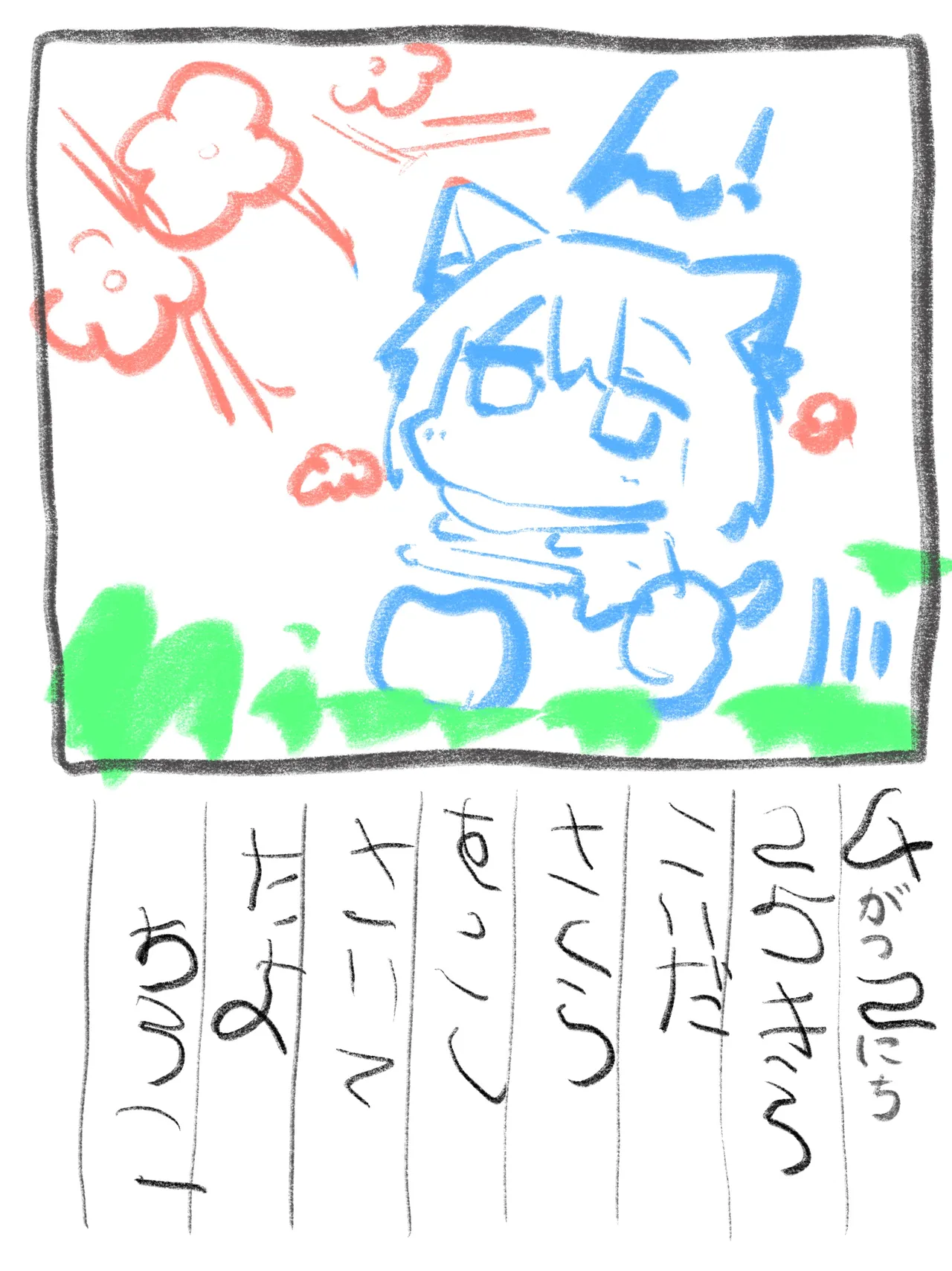 Manga Page 460