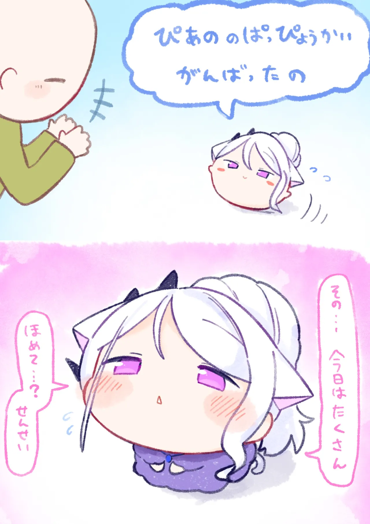 Manga Page 502