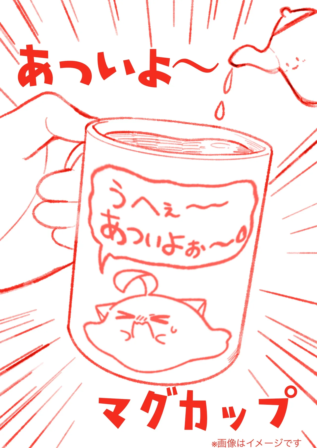 Manga Page 551