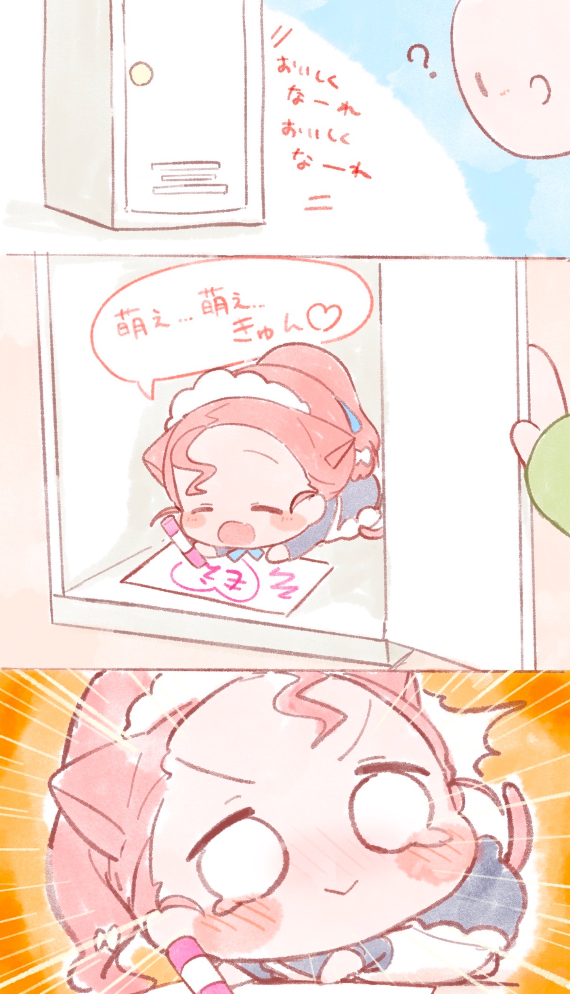 Manga Page 555