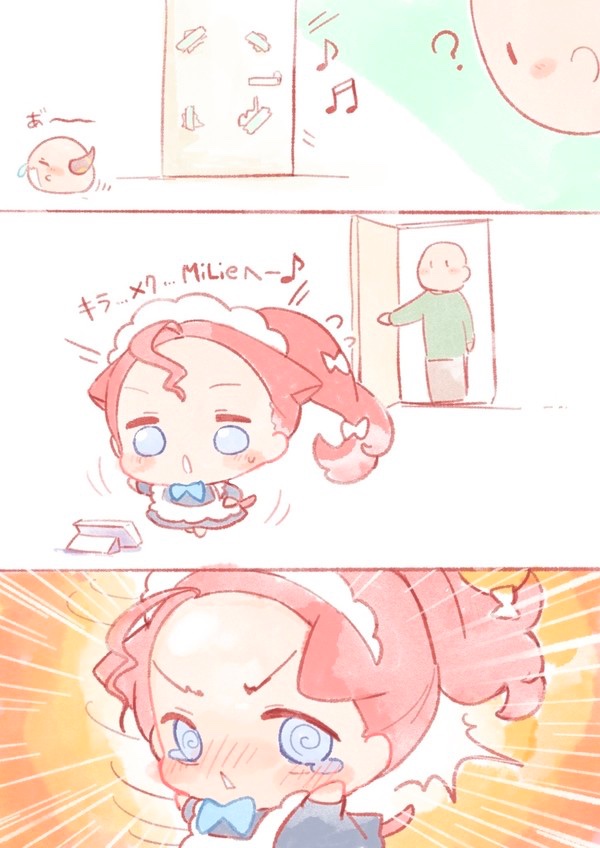 Manga Page 557