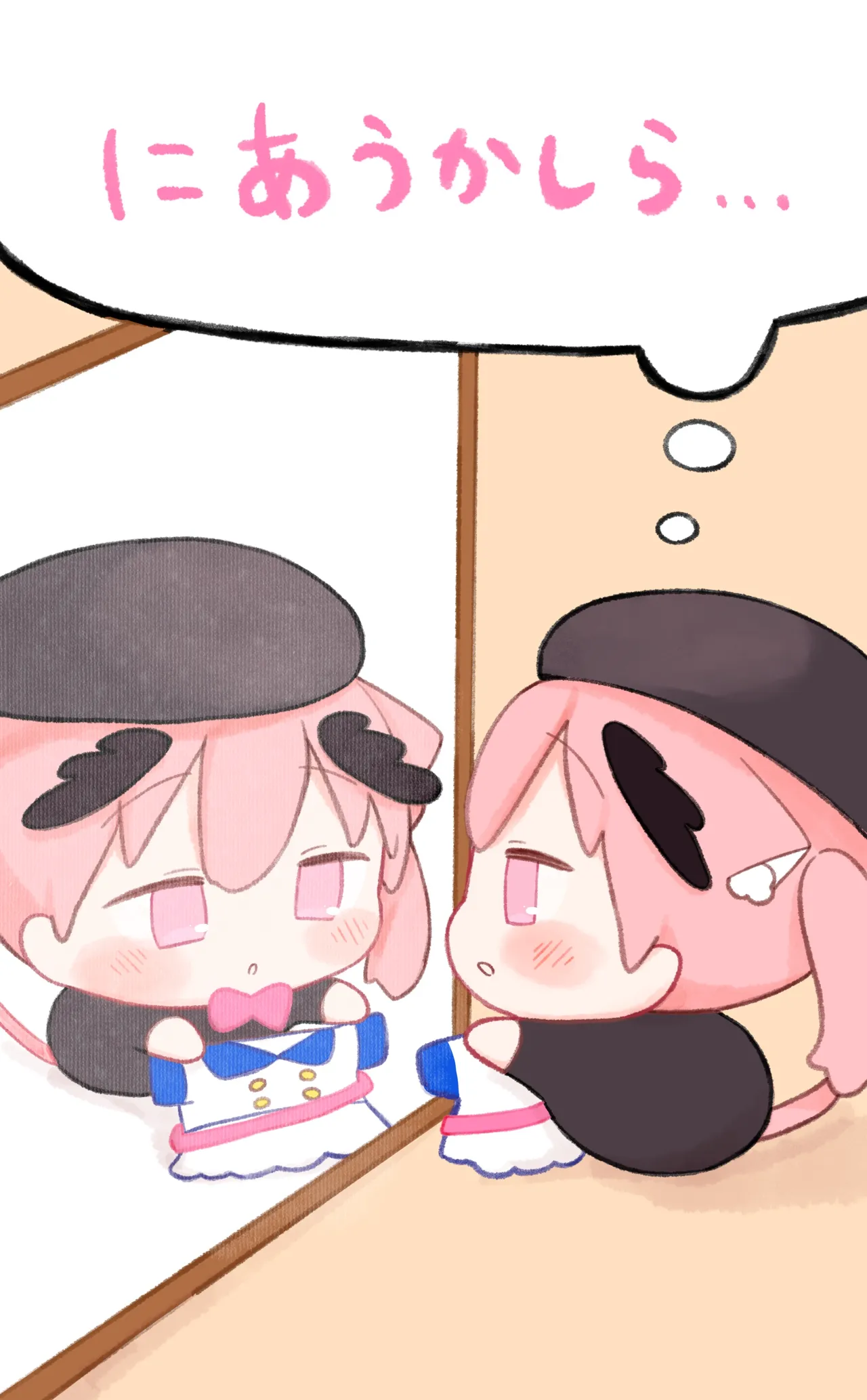 Manga Page 564